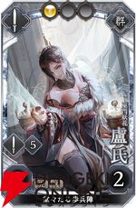 『三国志BOND』
