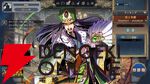 『三国志BOND』