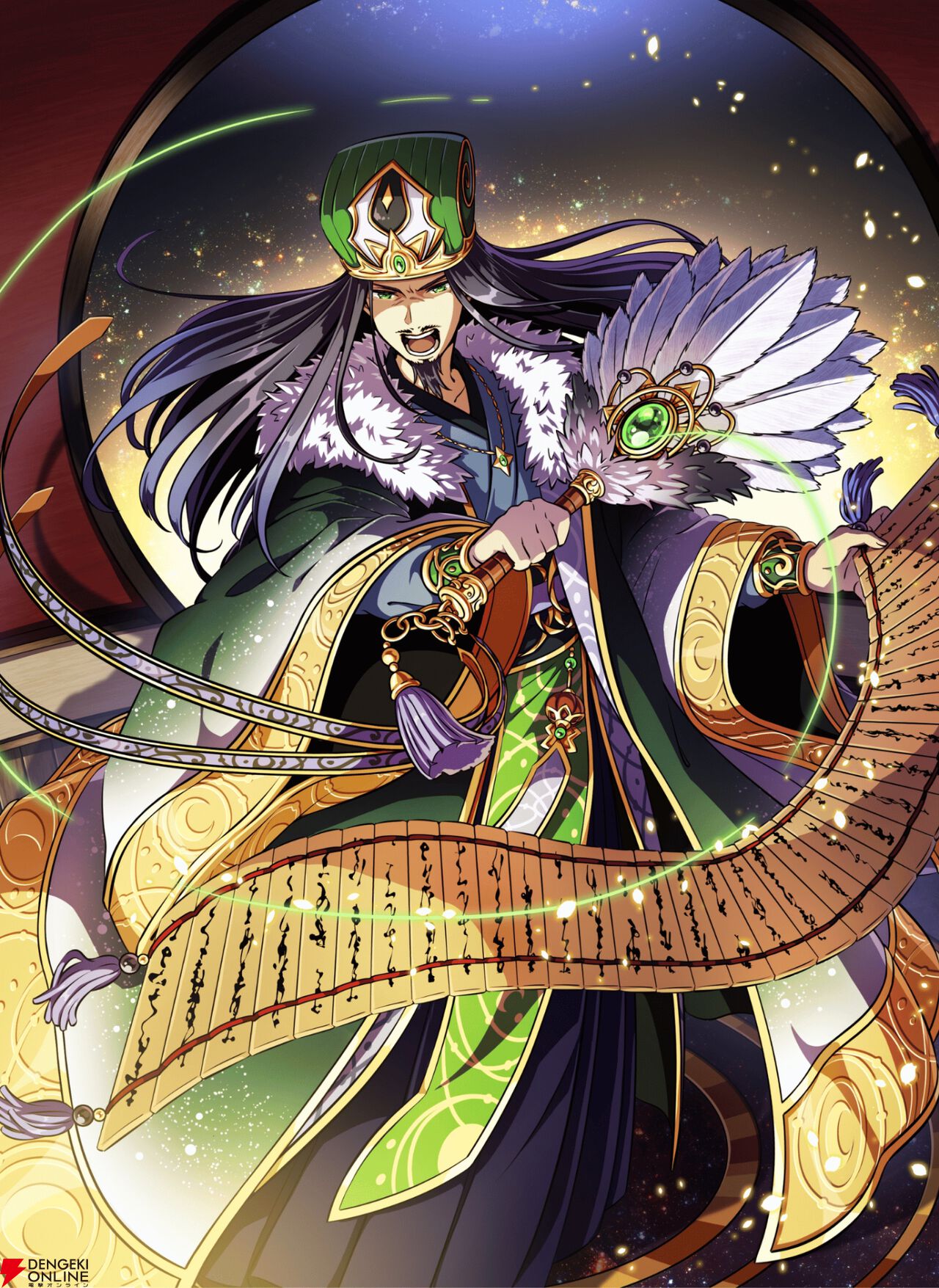 『三国志BOND』