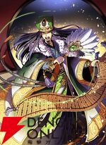 『三国志BOND』
