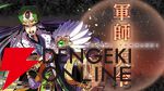 『三国志BOND』