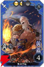 『三国志BOND』