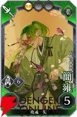 『三国志BOND』