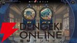 『三国志BOND』