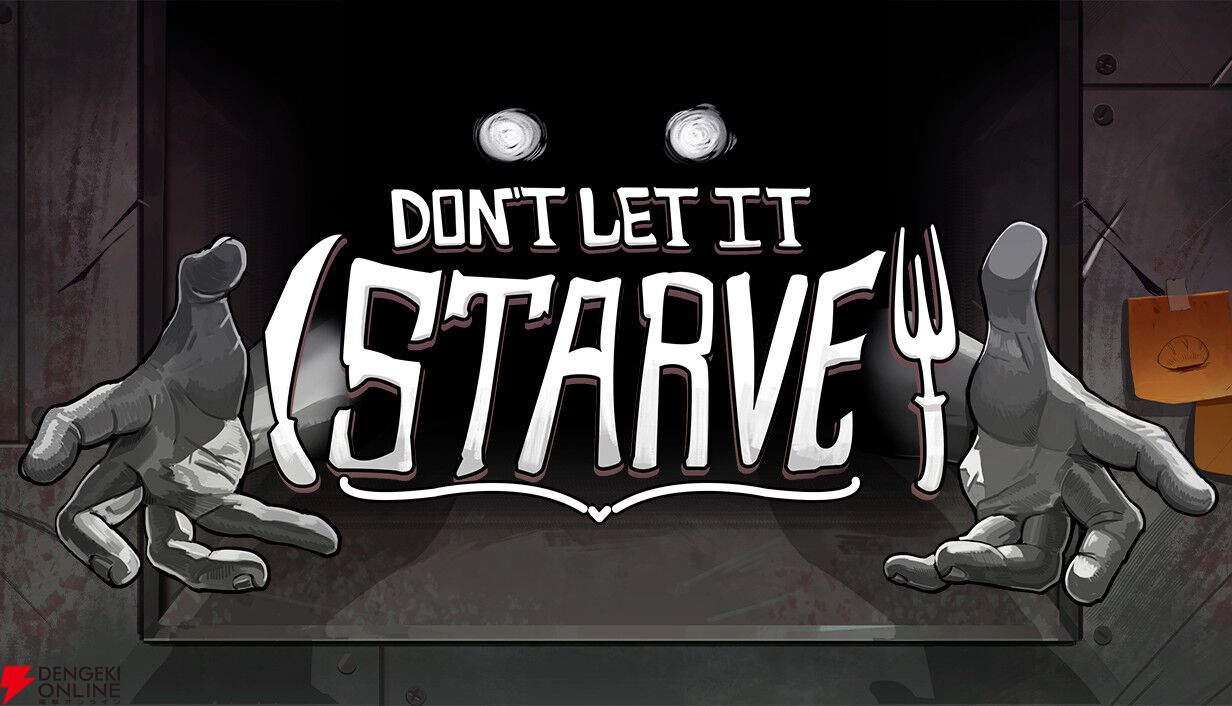 ローグライト“弁当作り”ホラー『Don’t Let It Starve』配信。さまざまな形の食材を弁当箱へ詰め込もう