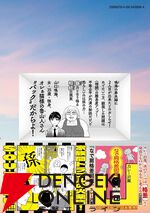『ひとりでしにたい』
