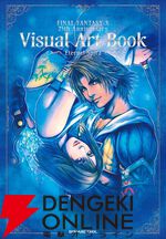 『FF10』アートブック《FINAL FANTASY X 25th Anniversary Visual Art Book -Eternal Spira-》