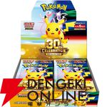 『ポケモンカードゲーム 30th CELEBRATION BOX』招待販売がAmazonで実施中。新レアリティ・FURも収録した30周年記念のMEGA拡張パック