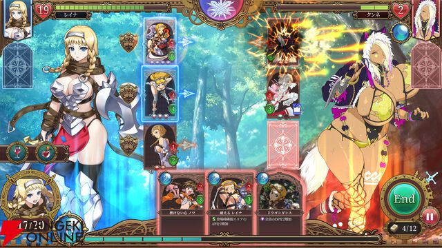 『クイーンズブレイド リビルド』7/23発売！ 1章が遊べる無料体験版がSteam Nextフェスで配信