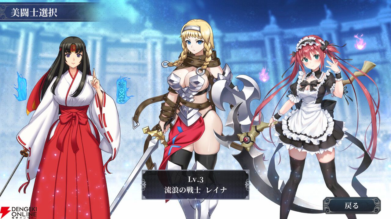 『クイーンズブレイド リビルド』7/23発売！ 1章が遊べる無料体験版がSteam Nextフェスで配信