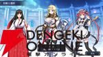 『クイーンズブレイド リビルド』7/23発売！ 1章が遊べる無料体験版がSteam Nextフェスで配信