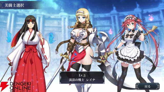『クイーンズブレイド リビルド』7/23発売！ 1章が遊べる無料体験版がSteam Nextフェスで配信