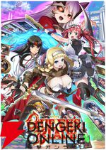 『クイーンズブレイド リビルド』7/23発売！ 1章が遊べる無料体験版がSteam Nextフェスで配信