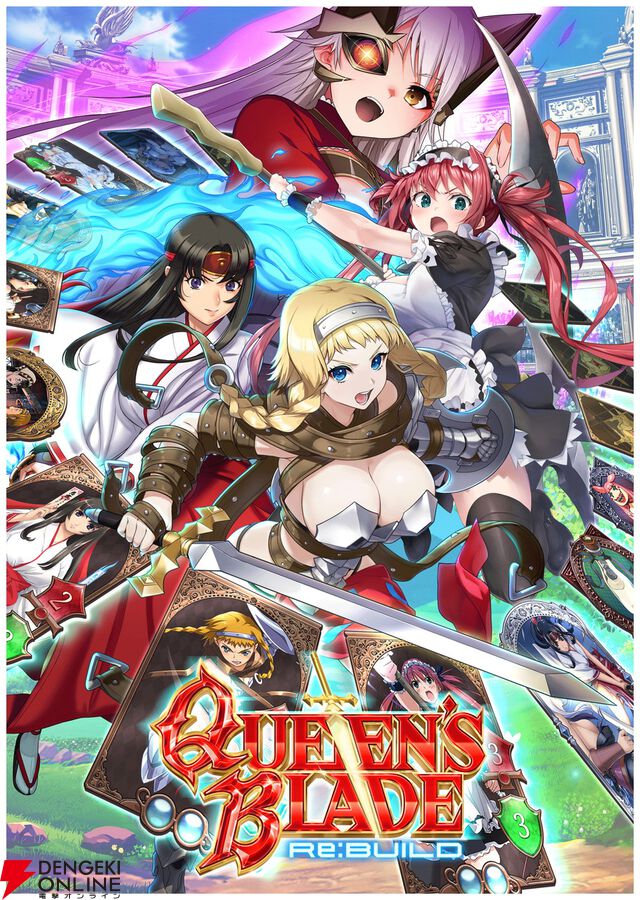 『クイーンズブレイド リビルド』7/23発売！ 1章が遊べる無料体験版がSteam Nextフェスで配信