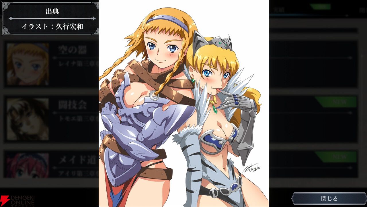 『クイーンズブレイド リビルド』7/23発売！ 1章が遊べる無料体験版がSteam Nextフェスで配信