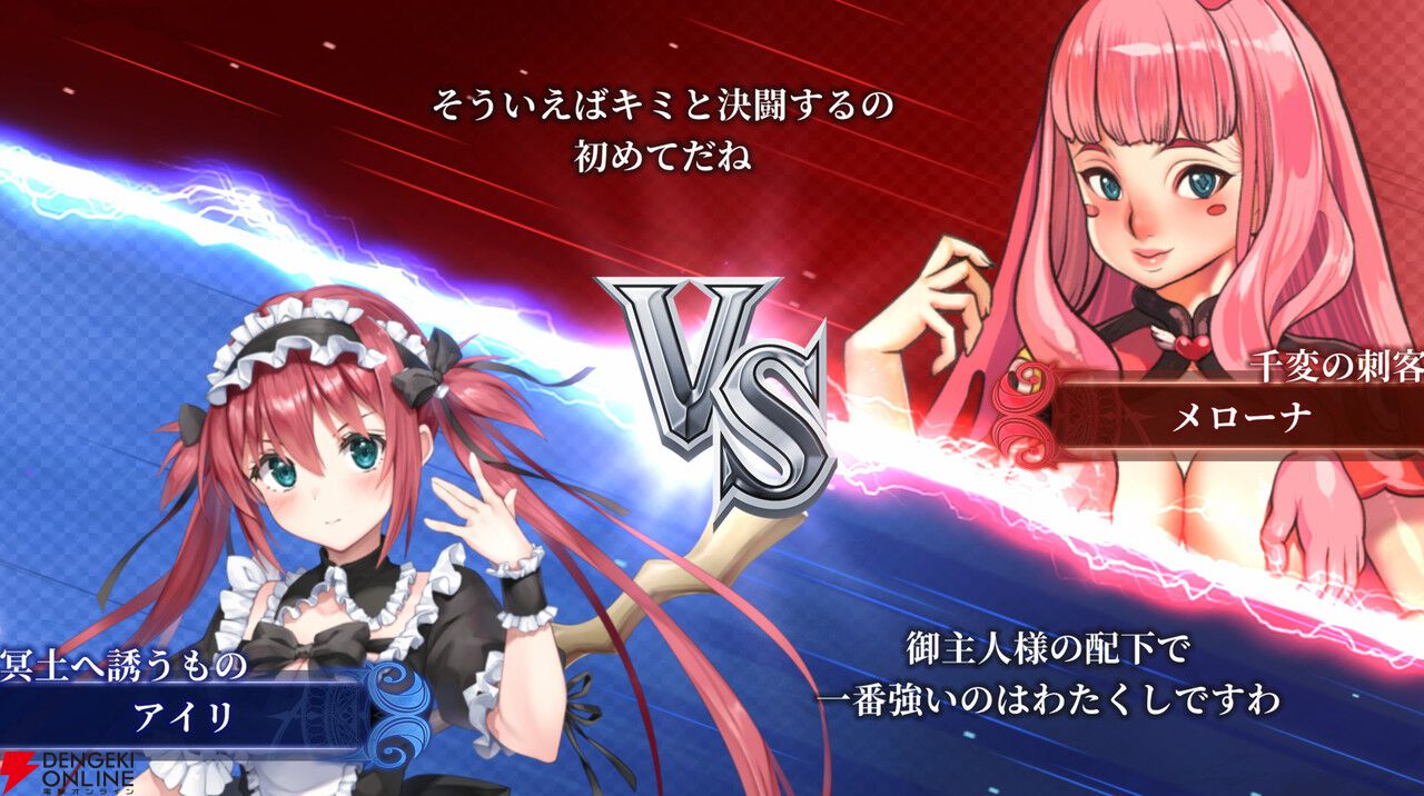 『クイーンズブレイド リビルド』7/23発売！ 1章が遊べる無料体験版がSteam Nextフェスで配信