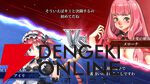 『クイーンズブレイド リビルド』7/23発売！ 1章が遊べる無料体験版がSteam Nextフェスで配信