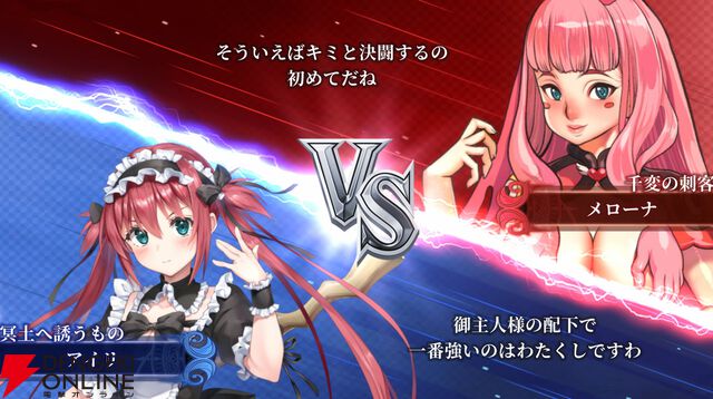 『クイーンズブレイド リビルド』7/23発売！ 1章が遊べる無料体験版がSteam Nextフェスで配信