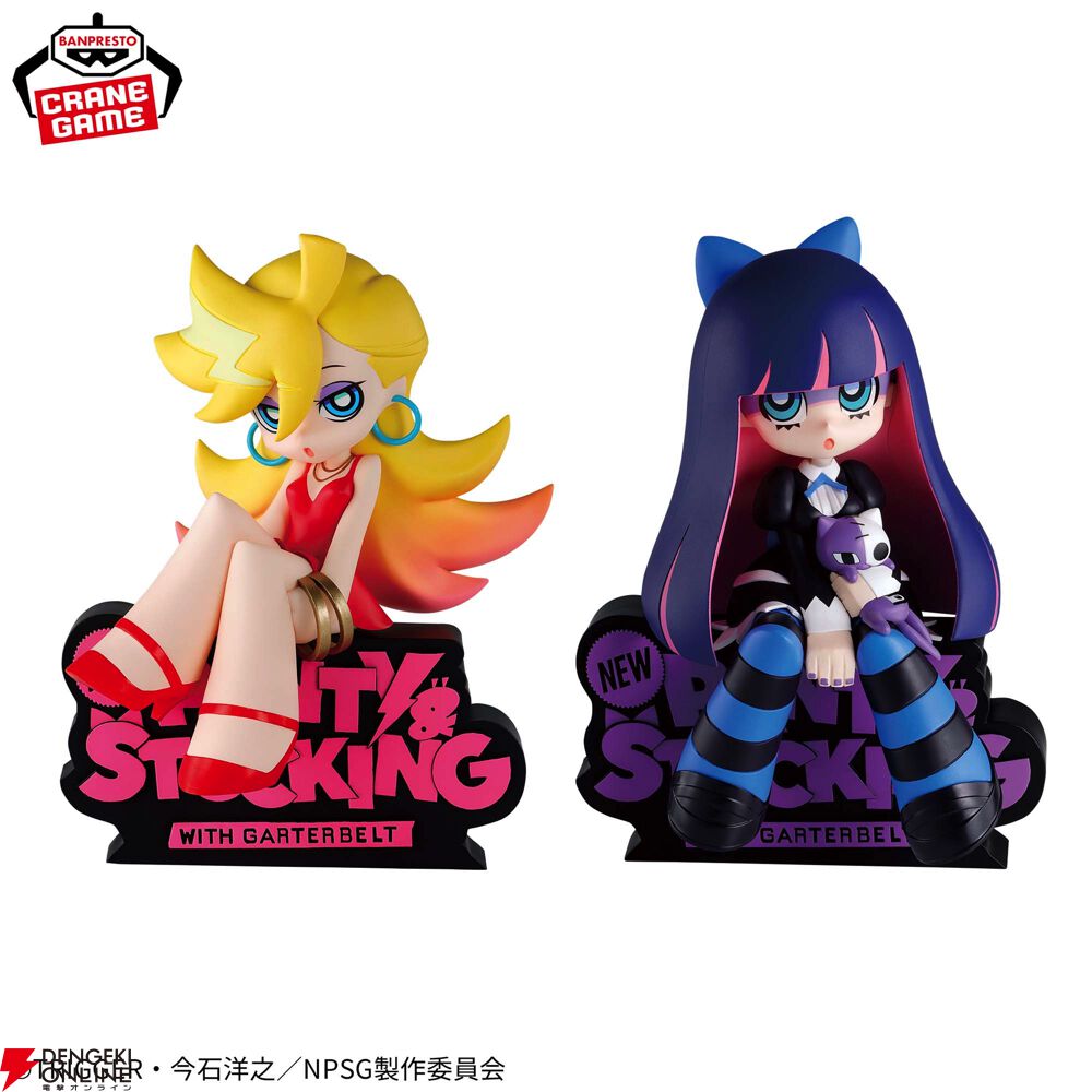 Newパンスト】モニターのフチにちょこんと座る姿パンティと