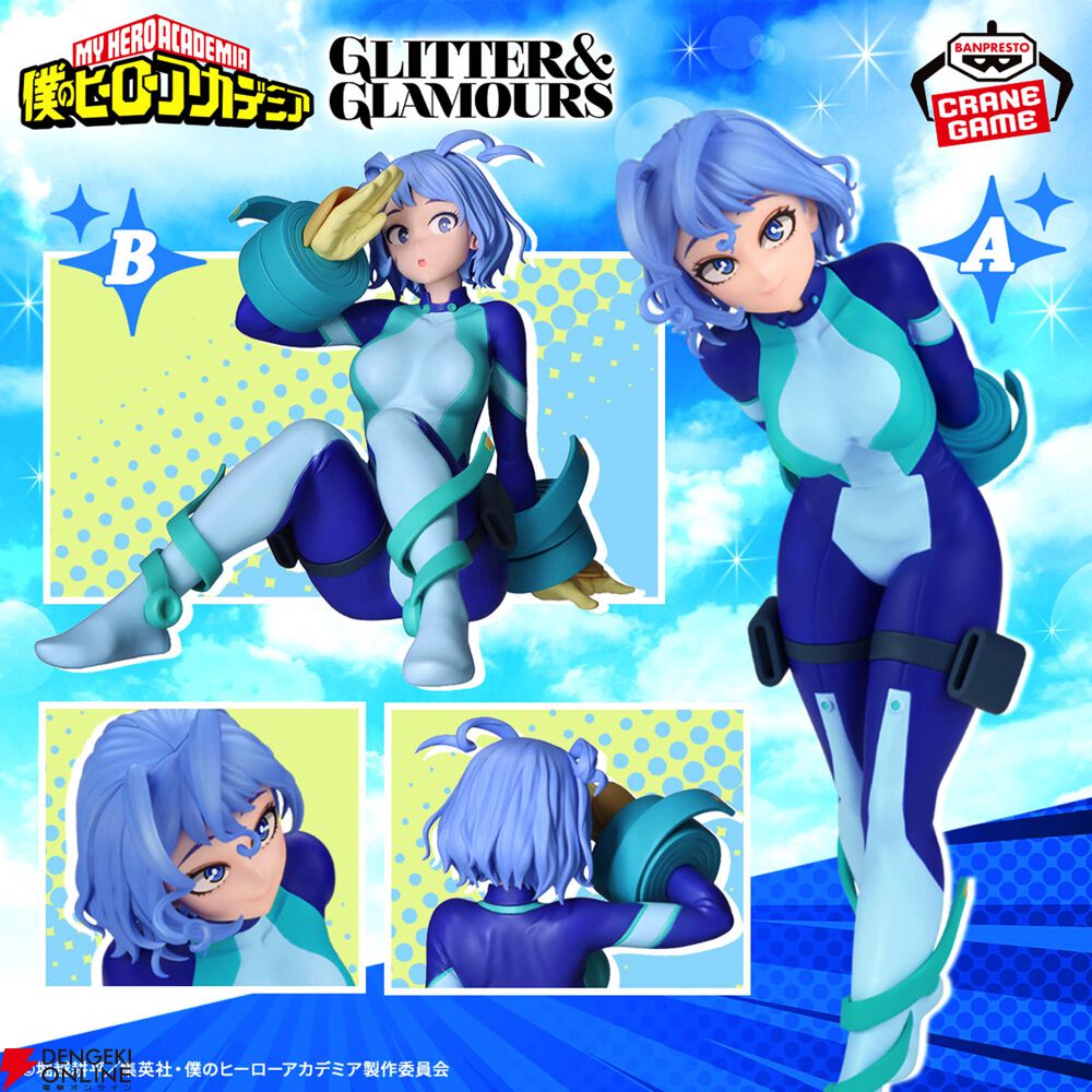ヒロアカ】《GLITTER&GLAMOURS》に波動ねじれが登場！雄英ビッグ3の美