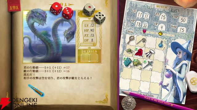 『ヴェリタステイルズ：暗黒城の魔女』Steam Nextフェスに出展。序盤が遊べる体験版配信中