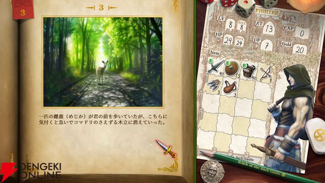 『ヴェリタステイルズ：暗黒城の魔女』Steam Nextフェスに出展。序盤が遊べる体験版配信中
