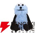 パペットスンスン“HELLO! PUPPET SUNSUN”