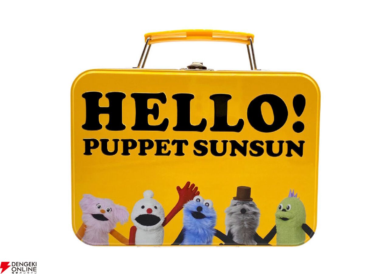 パペットスンスン“HELLO! PUPPET SUNSUN”