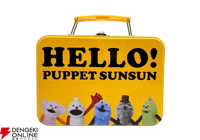 パペットスンスン“HELLO! PUPPET SUNSUN”