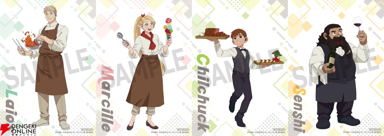 九井諒子展＆「ダンジョン飯」迷宮探索展』 公式サイト