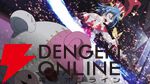 『追放された転生重騎士はゲーム知識で無双する』