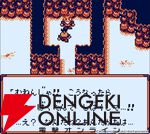『がんばれゴエモン大集合！』