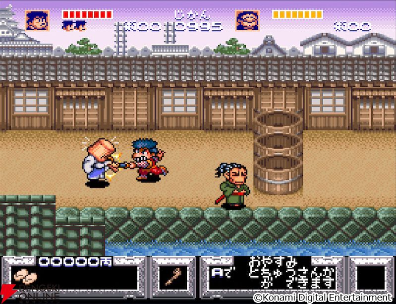 『がんばれゴエモン大集合！』