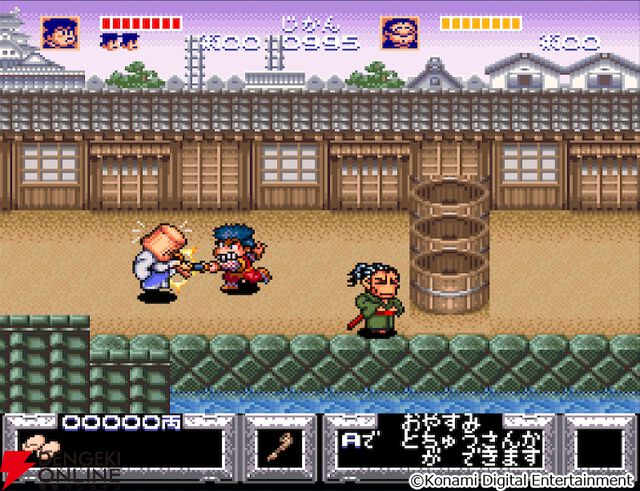 『がんばれゴエモン大集合！』