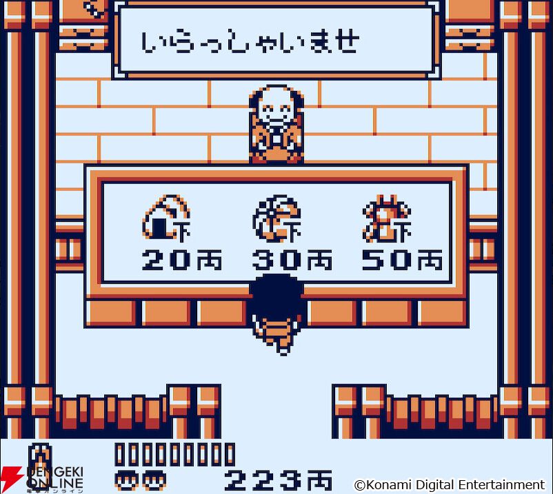 『がんばれゴエモン大集合！』