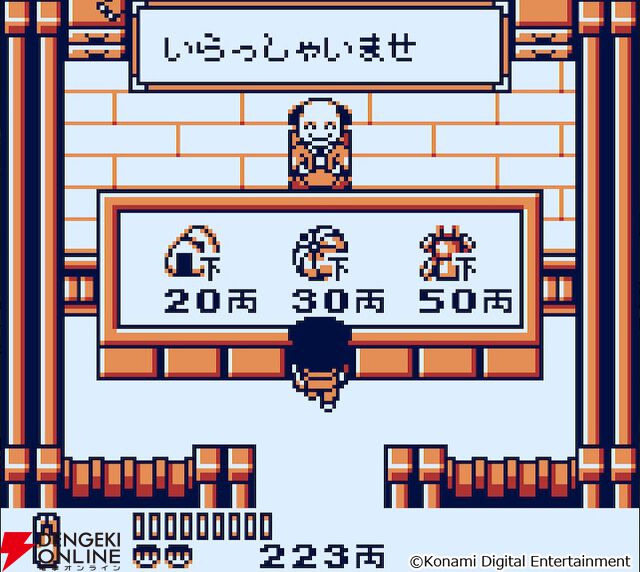『がんばれゴエモン大集合！』