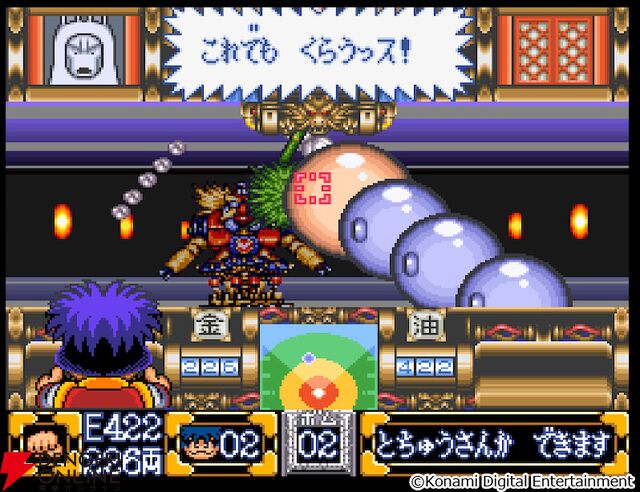 『がんばれゴエモン大集合！』