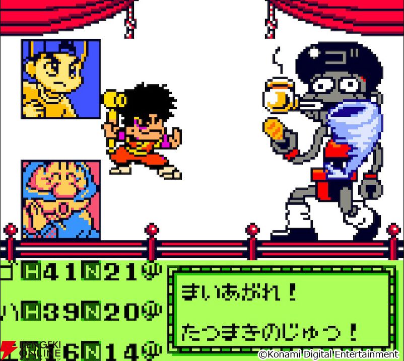 『がんばれゴエモン大集合！』