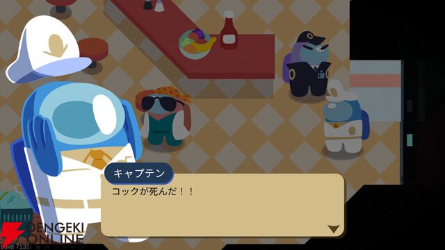 『Among Us』の推理AVG『Among Us Story：On Guard』日本語対応の体験版が配信。自分の殺人容疑を晴らそう