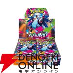 【ポケカ】アビスアイ、ニンジャスピナー、スタートデッキ100などの抽選エントリーが楽天ブックスで受付中（6月18日9:59まで）