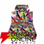 【ポケカ】アビスアイ、ニンジャスピナー、スタートデッキ100などの抽選エントリーが楽天ブックスで受付中（6月18日9:59まで）