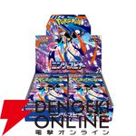 【ポケカ】アビスアイ、ニンジャスピナー、スタートデッキ100などの抽選エントリーが楽天ブックスで受付中（6月18日9:59まで）