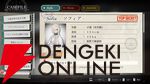 『ソフィアは嘘と引き換えに』読者レビュースコア9.5点：多重人格のヒロインや新感覚のシステムが好評
