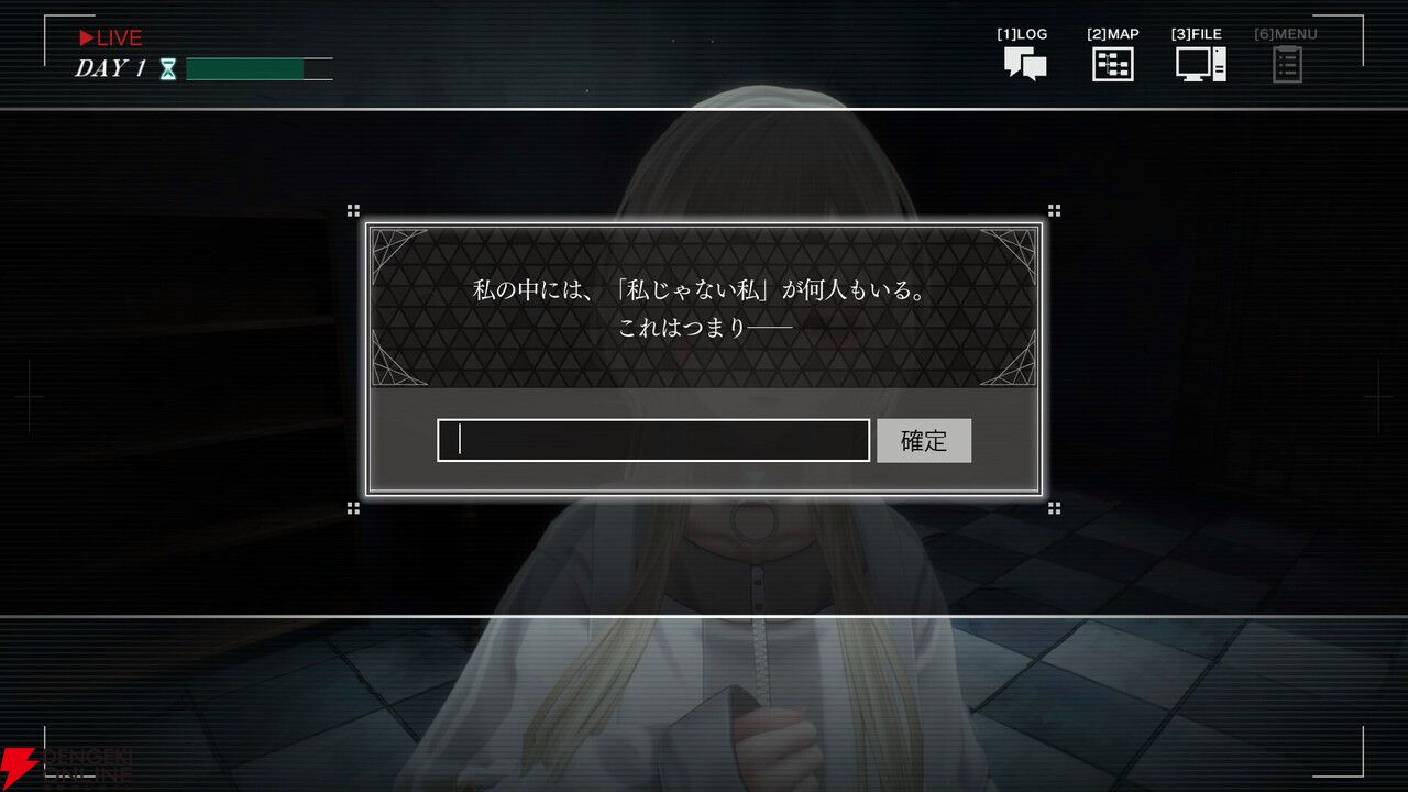 『ソフィアは嘘と引き換えに』読者レビュースコア9.5点:多重人格のヒロインや新感覚のシステムが好評