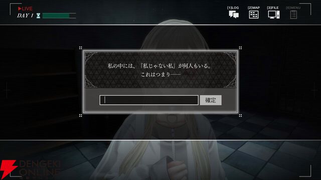『ソフィアは嘘と引き換えに』読者レビュースコア9.5点：多重人格のヒロインや新感覚のシステムが好評