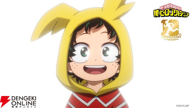 『僕のヒーローアカデミア』