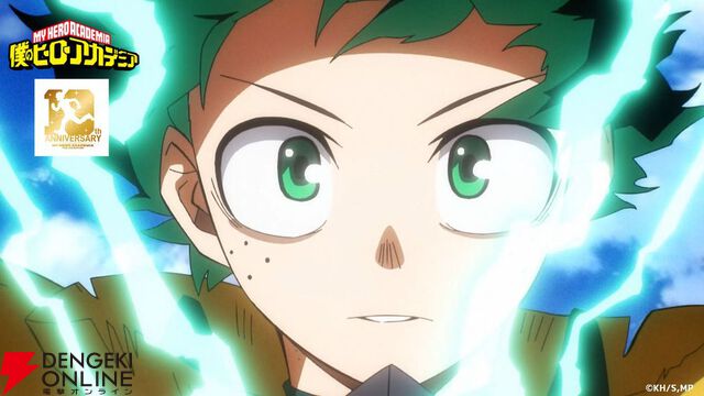 『僕のヒーローアカデミア』
