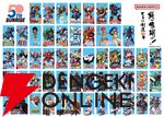 サンライズ50周年