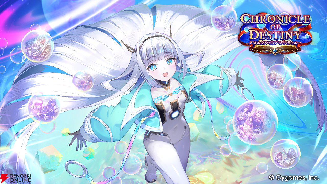 シャドバ ビヨンド 新カード