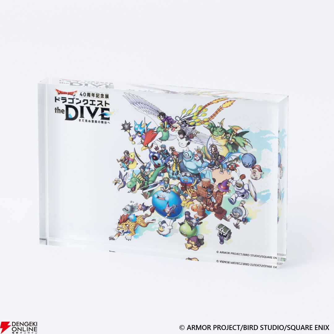 ドラクエ』40周年記念展で販売されるグッズの全ラインナップが公開。新